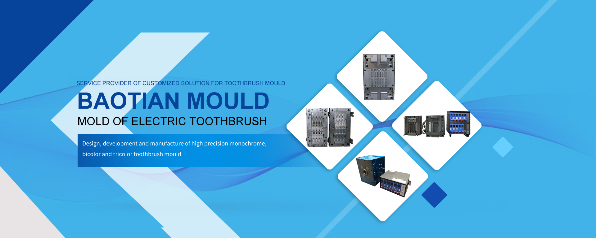 Yangzhou Baotian precision mould Co., Ltd.